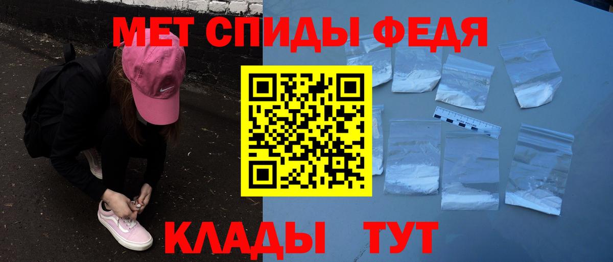 Amphetamine  Вход с VPN  Пугачёв  Амфетамин 98% 
