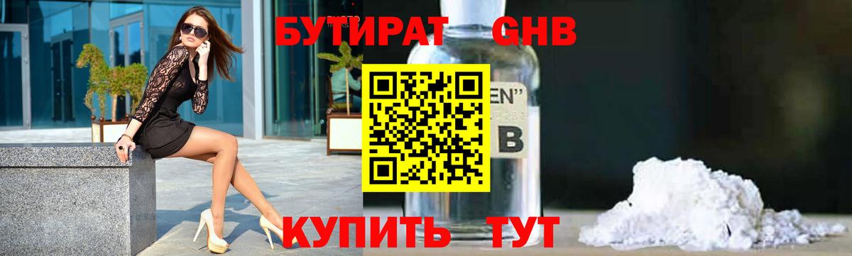 Каннабис  ГЕРОИН  COCAIN  Пугачёв  МЕФ   Вход с VPN  ГАШ 