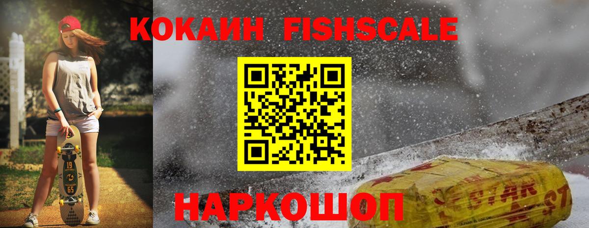 КОКАИН 97% Пугачёв