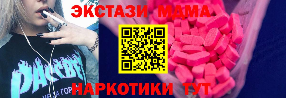 Ecstasy Punisher Пугачёв