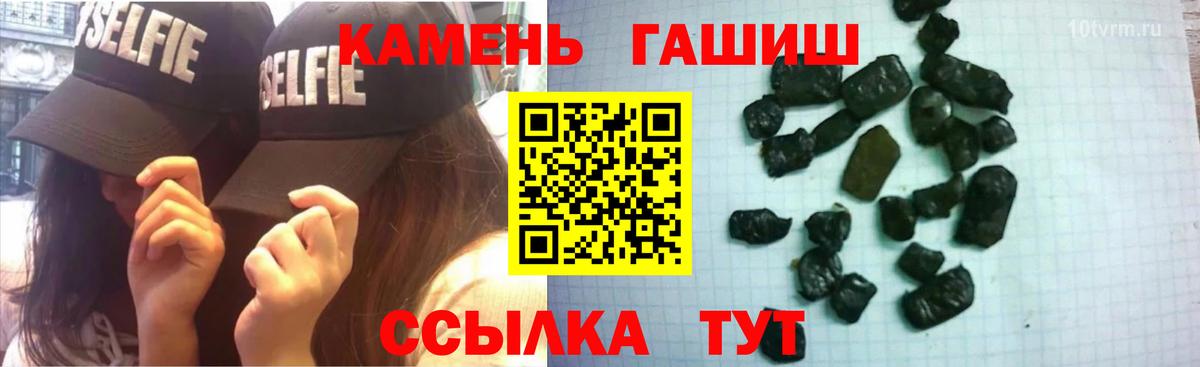 Гашиш 40% ТГК Пугачёв
