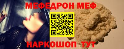 прущий лед Обнинск