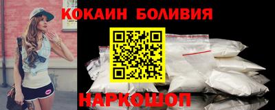 прущий лед Обнинск