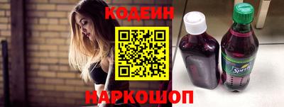 таблы Обь