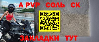 бутират Новозыбков