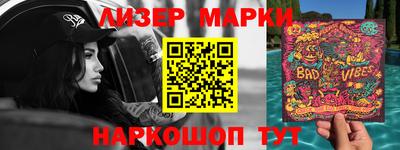 таблы Обь