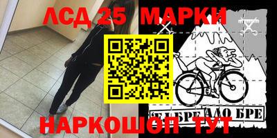бутират Новозыбков
