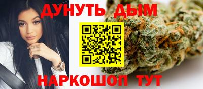 бутират Новозыбков