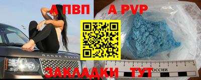 прущий лед Обнинск