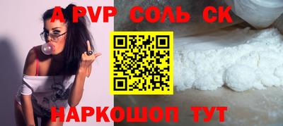 прущая мука Нягань