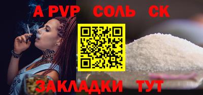 прущая мука Нягань