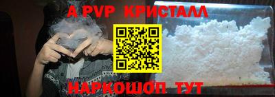таблы Обь