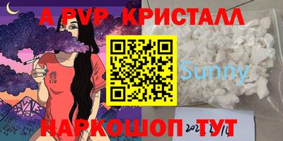 бутират Новозыбков