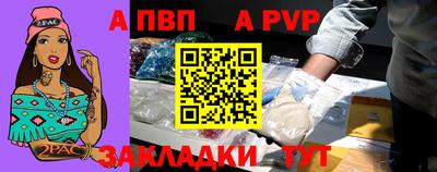 таблы Обь
