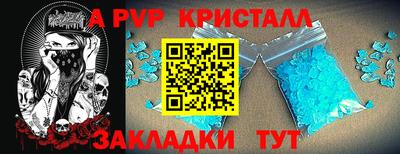 бутират Новозыбков