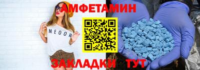 прущий лед Обнинск