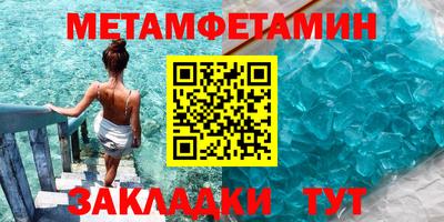 бутират Новозыбков