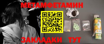 метадон Новодвинск