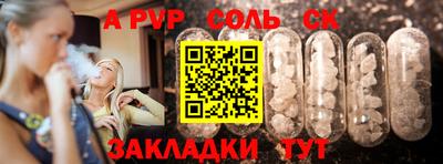таблы Обь