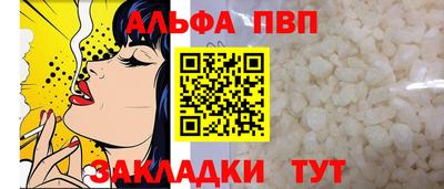 бутират Новозыбков