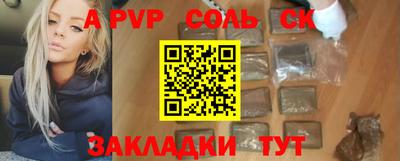 бутират Новозыбков