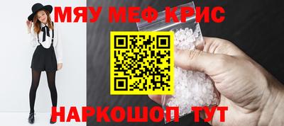 прущий лед Обнинск