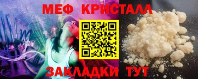 прущий лед Обнинск