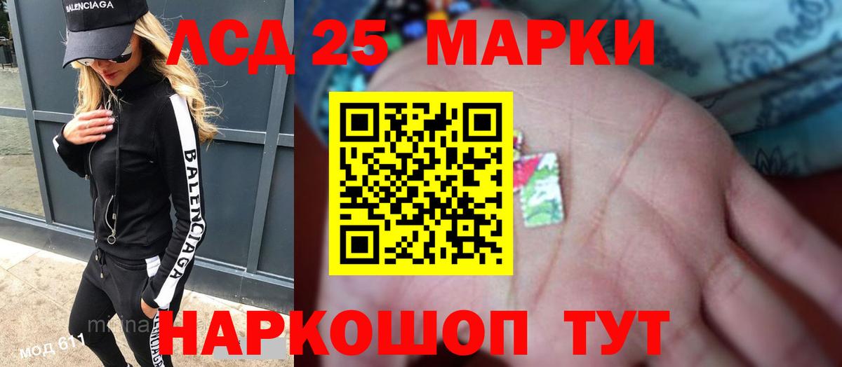 ЛСД экстази ecstasy Пугачёв