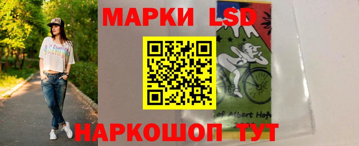 LSD-25 экстази ecstasy  Вход с VPN  Пугачёв 