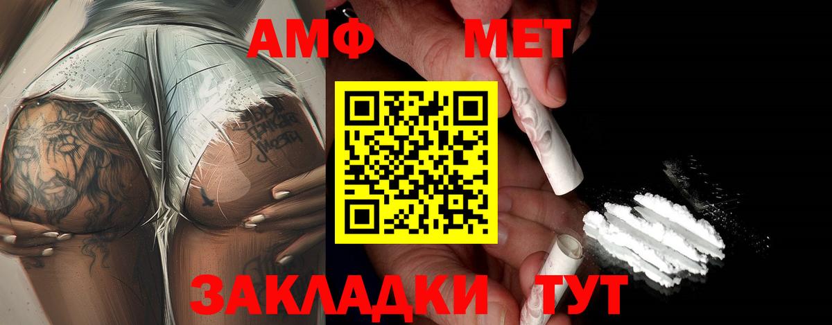 Пугачёв  Метамфетамин витя  Вход с VPN  Метамфетамин витя 