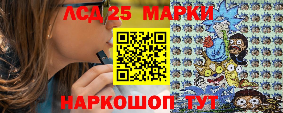 Пугачёв  Марки N-bome 1,8мг  Марки N-bome 1,8мг  Вход с VPN 