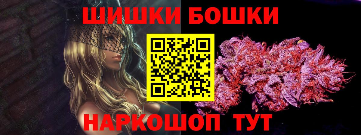 Канабис индика  Конопля планчик  Вход с VPN  МАРИХУАНА сатива  Пугачёв  Марихуана тримм 
