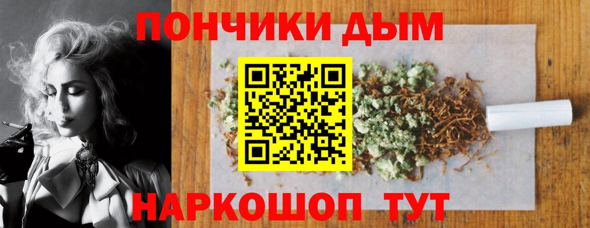 Канабис тримм Пугачёв